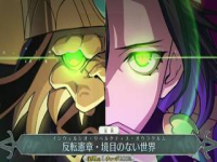 [일그오] ??? 모션 + MELTY BLOOD: TWI-LUMINA 티저