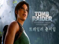 툼 데이더 아틀란티스의 유산 & 갓 오브 워 라우페이 & 귀무자5 트레일러