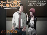 슈퍼 뒤에서 담배 피우는 두 사람 PV